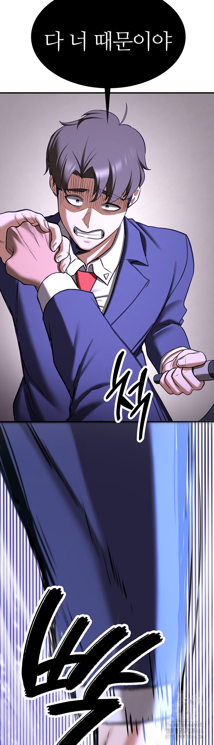 Your Girlfriend Amazing Raw Chapter 75 Page 36