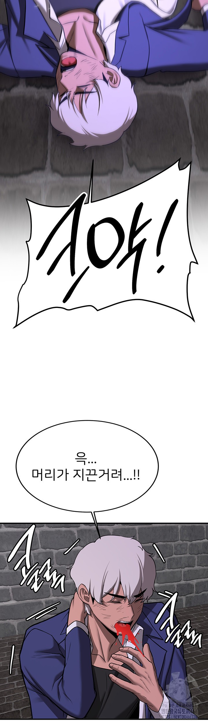 Your Girlfriend Amazing Raw Chapter 75 Page 39