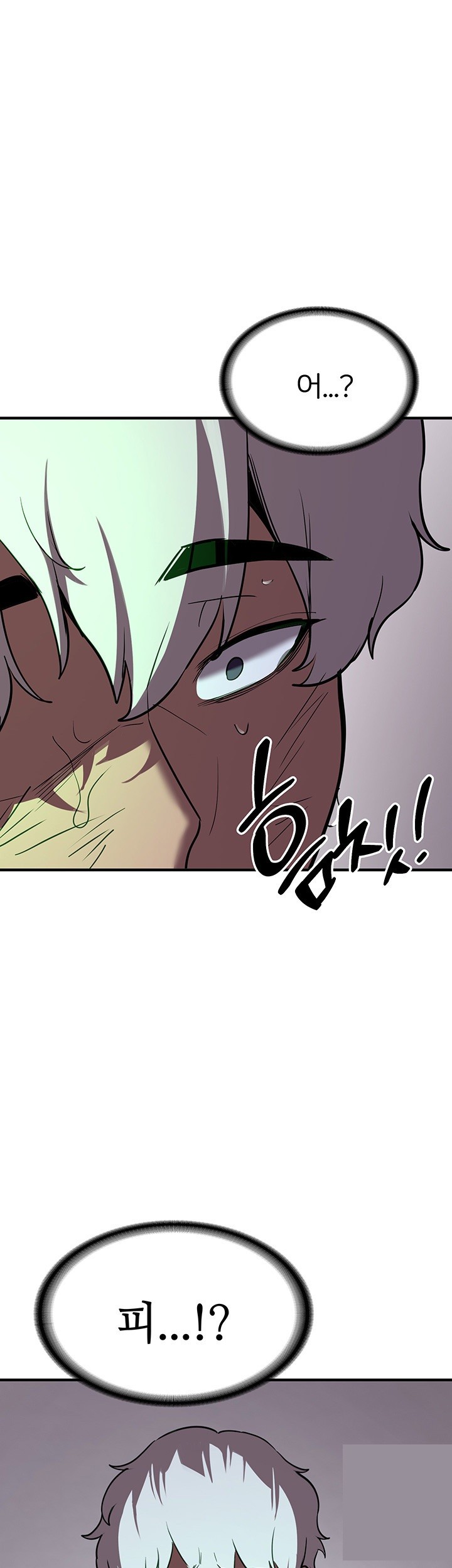 Your Girlfriend Amazing Raw Chapter 75 Page 40