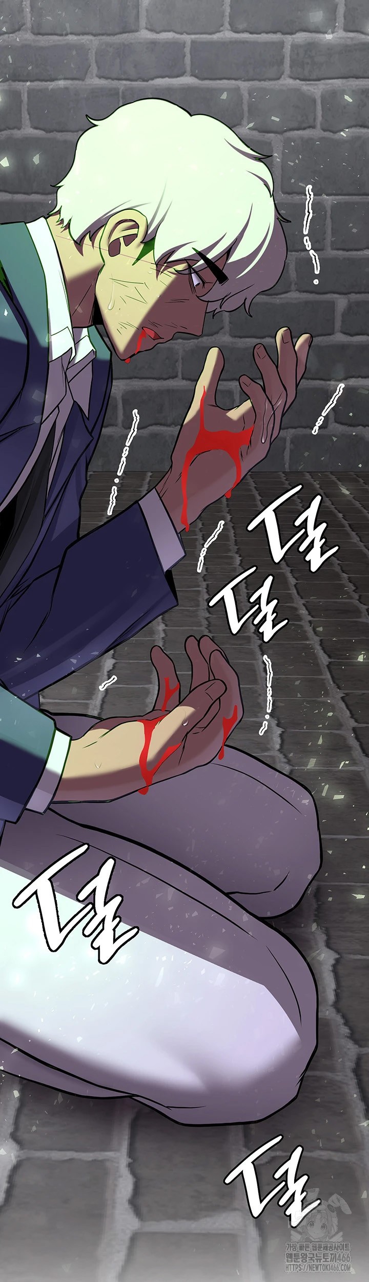 Your Girlfriend Amazing Raw Chapter 75 Page 42
