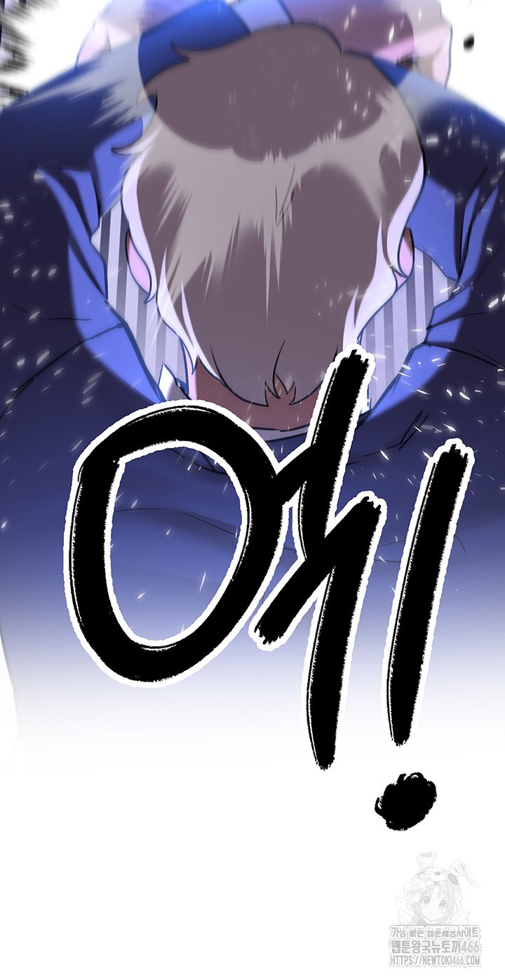 Your Girlfriend Amazing Raw Chapter 75 Page 46