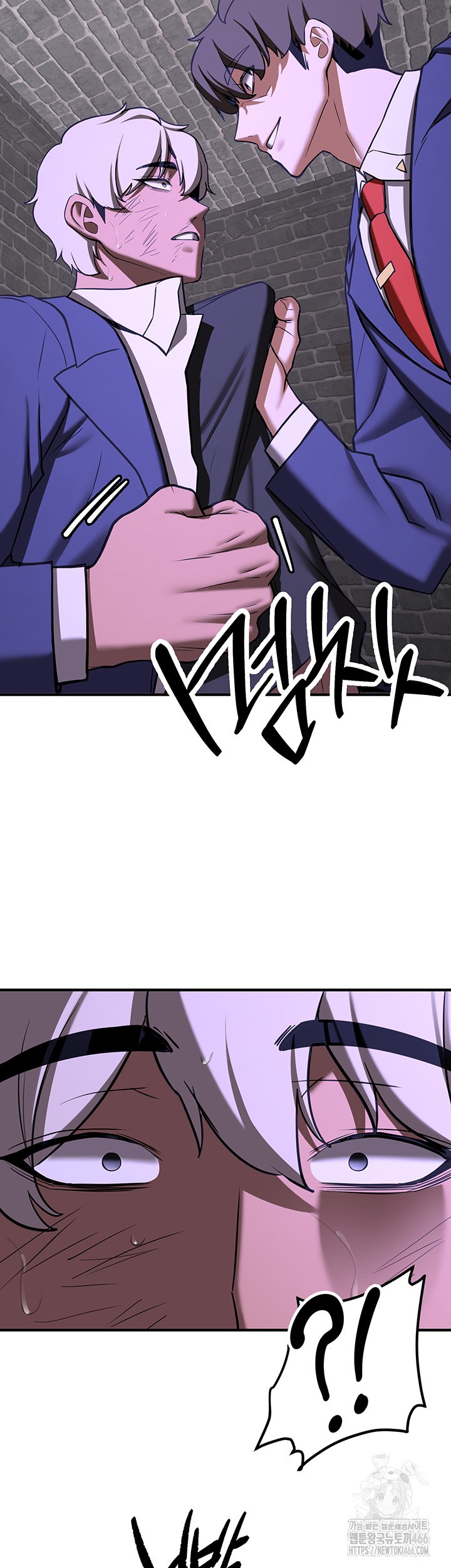 Your Girlfriend Amazing Raw Chapter 75 Page 48