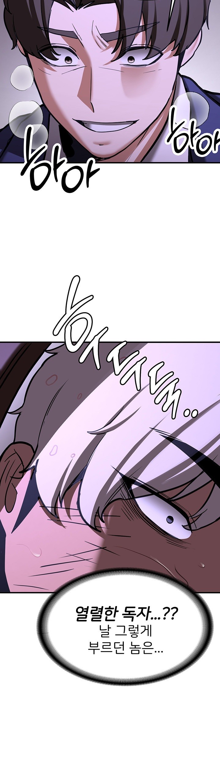 Your Girlfriend Amazing Raw Chapter 75 Page 66
