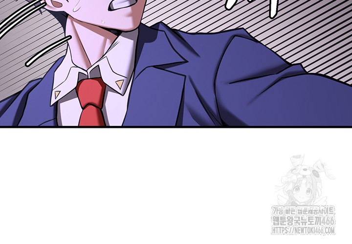 Your Girlfriend Amazing Raw Chapter 76 Page 11