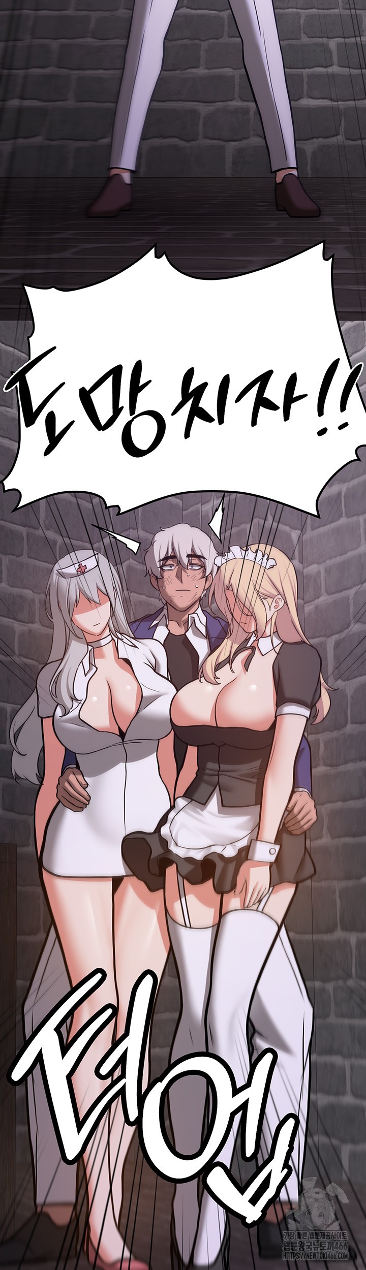 Your Girlfriend Amazing Raw Chapter 76 Page 16