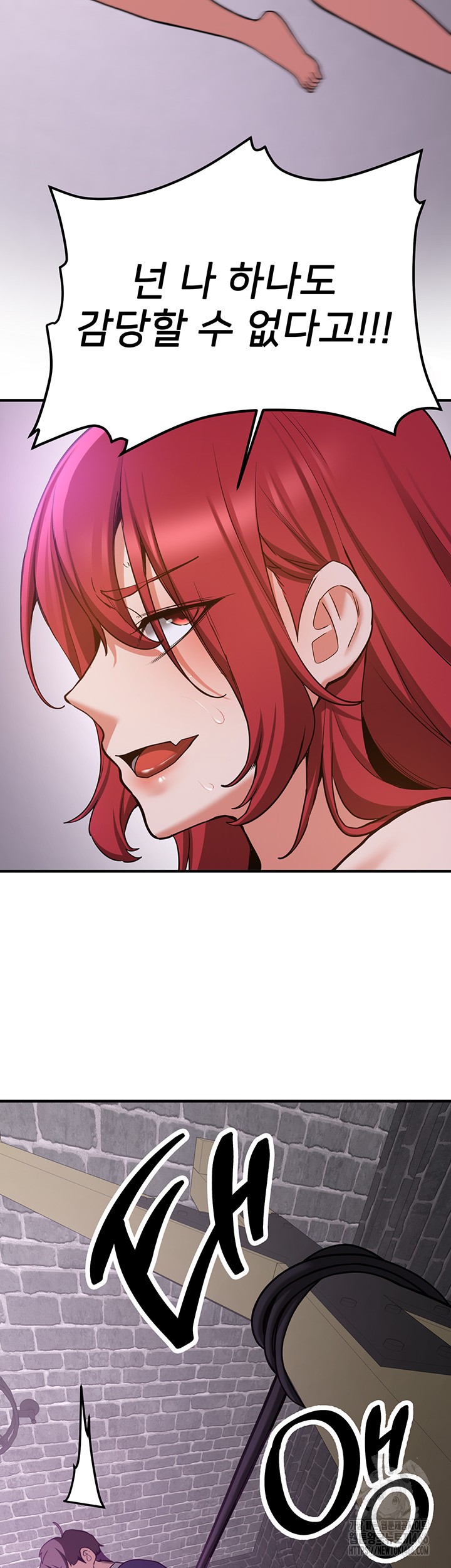 Your Girlfriend Amazing Raw Chapter 76 Page 19