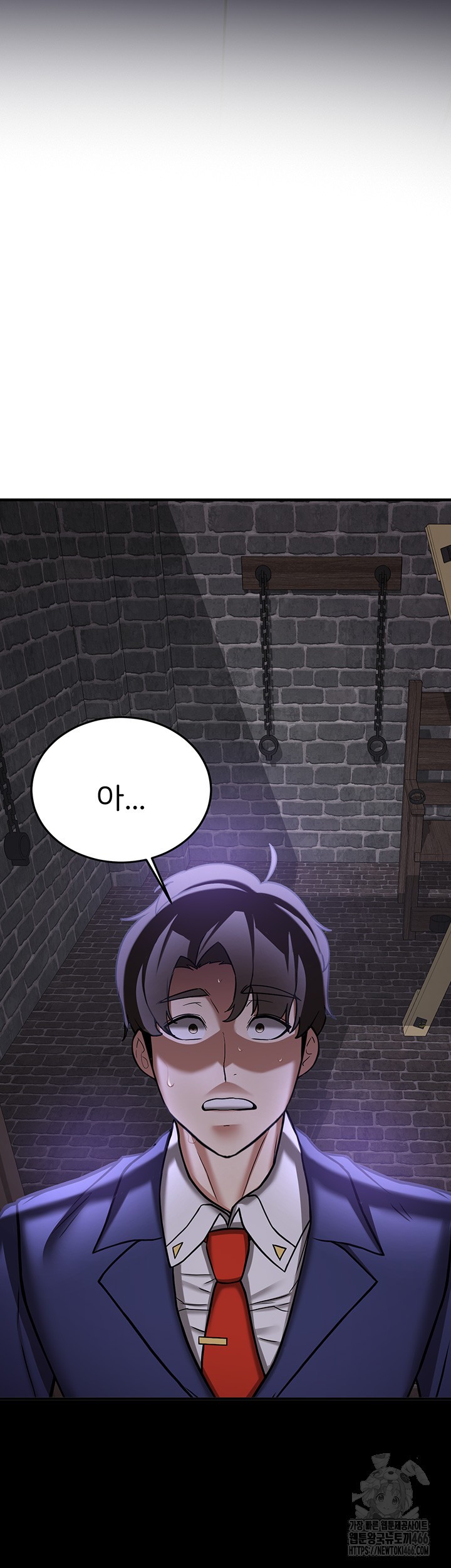 Your Girlfriend Amazing Raw Chapter 76 Page 30