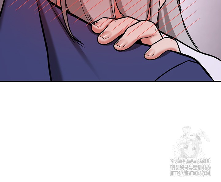 Your Girlfriend Amazing Raw Chapter 76 Page 53