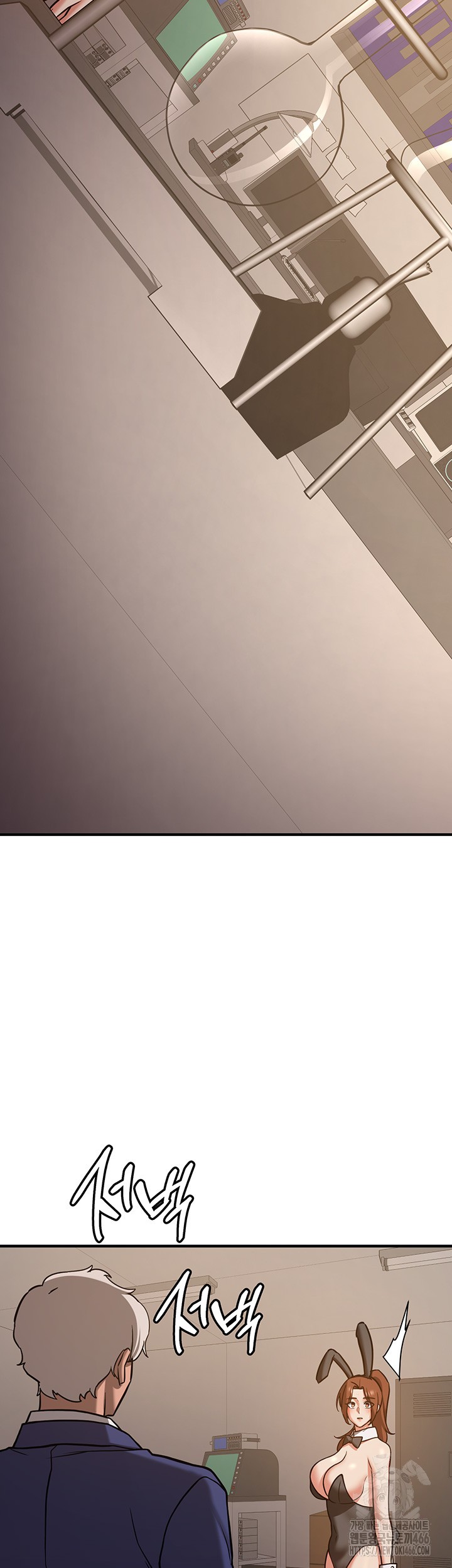 Your Girlfriend Amazing Raw Chapter 76 Page 60