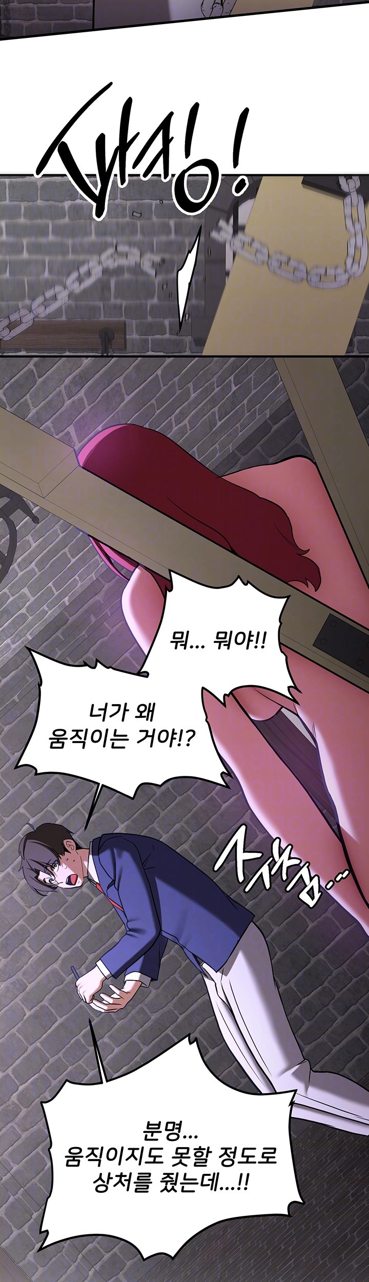 Your Girlfriend Amazing Raw Chapter 76 Page 8