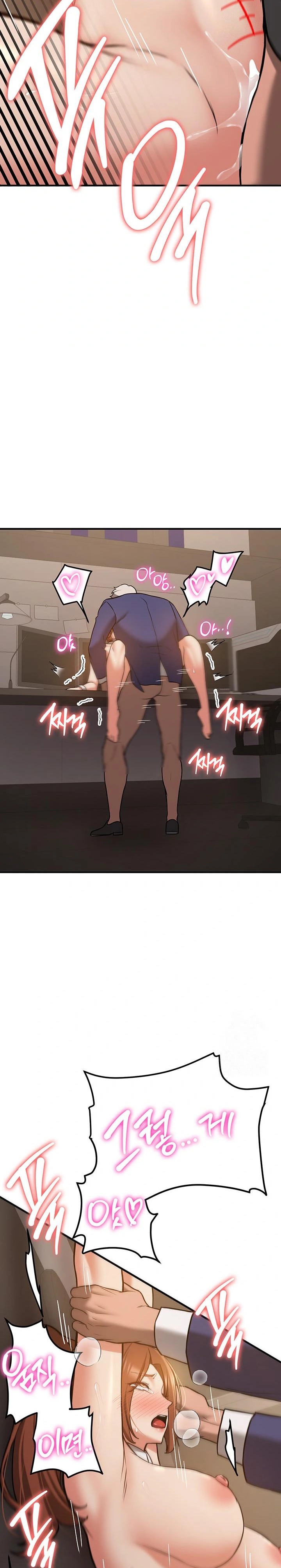Your Girlfriend Amazing Raw Chapter 77 Page 31
