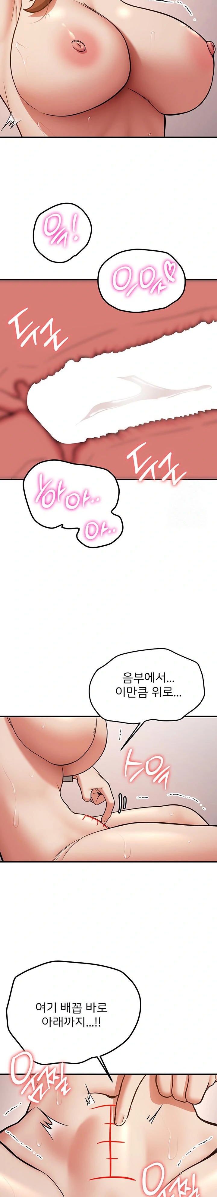 Your Girlfriend Amazing Raw Chapter 77 Page 35