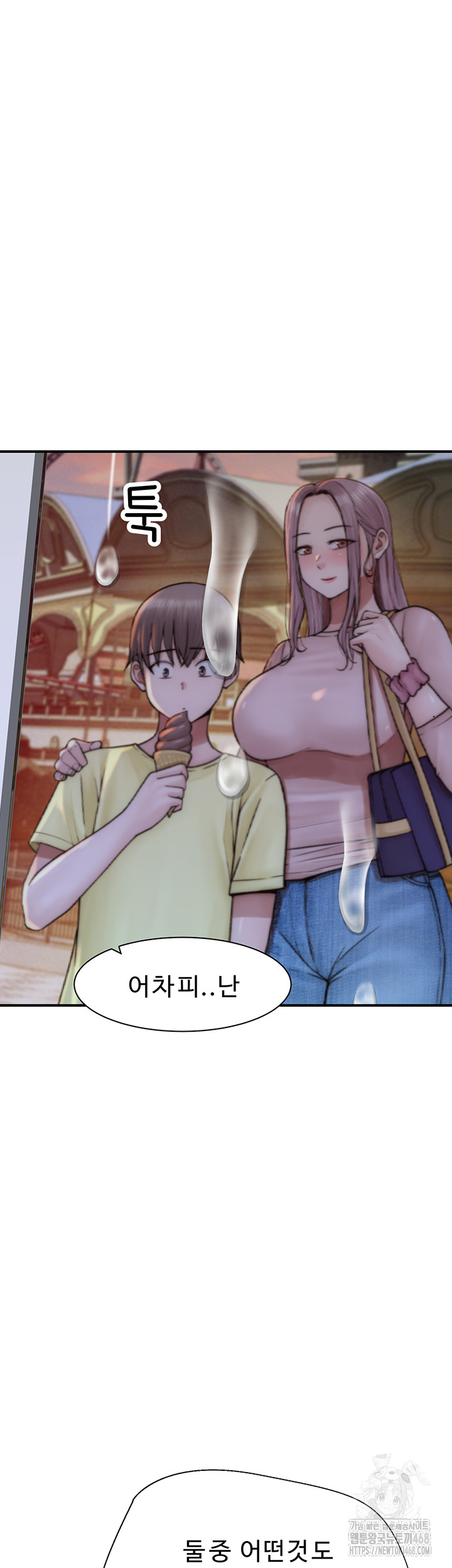 Your Girlfriend Amazing Raw Chapter 78 Page 10