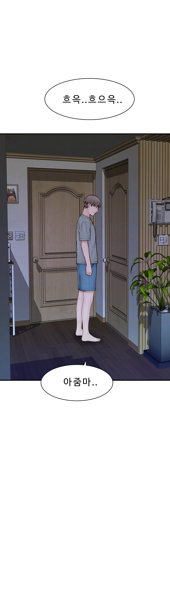 Your Girlfriend Amazing Raw Chapter 78 Page 12