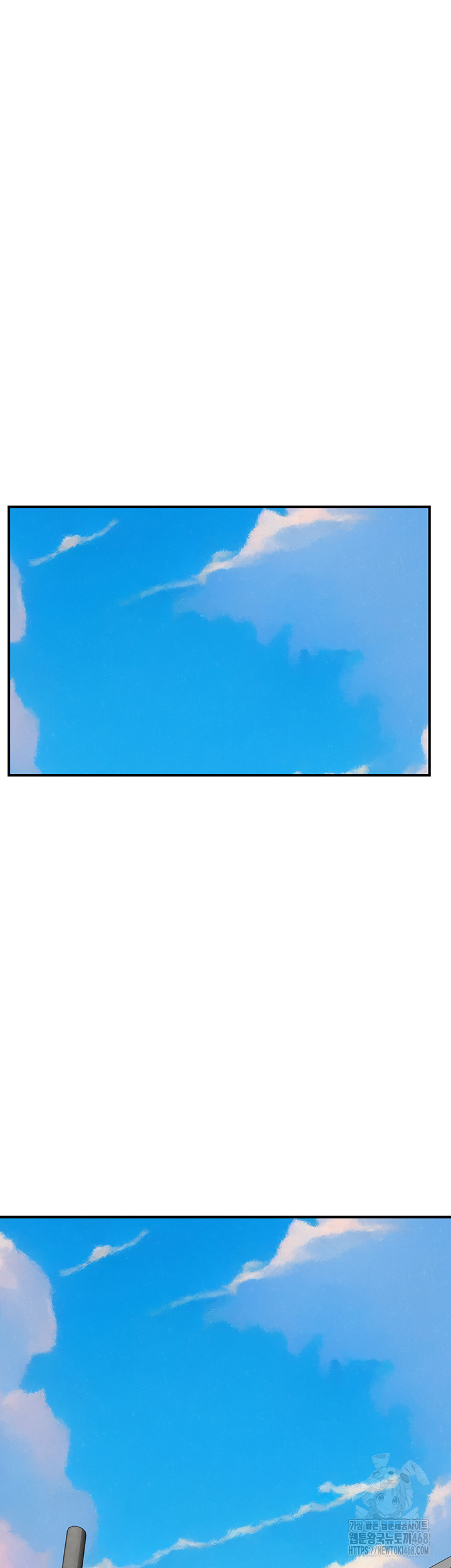 Your Girlfriend Amazing Raw Chapter 78 Page 46