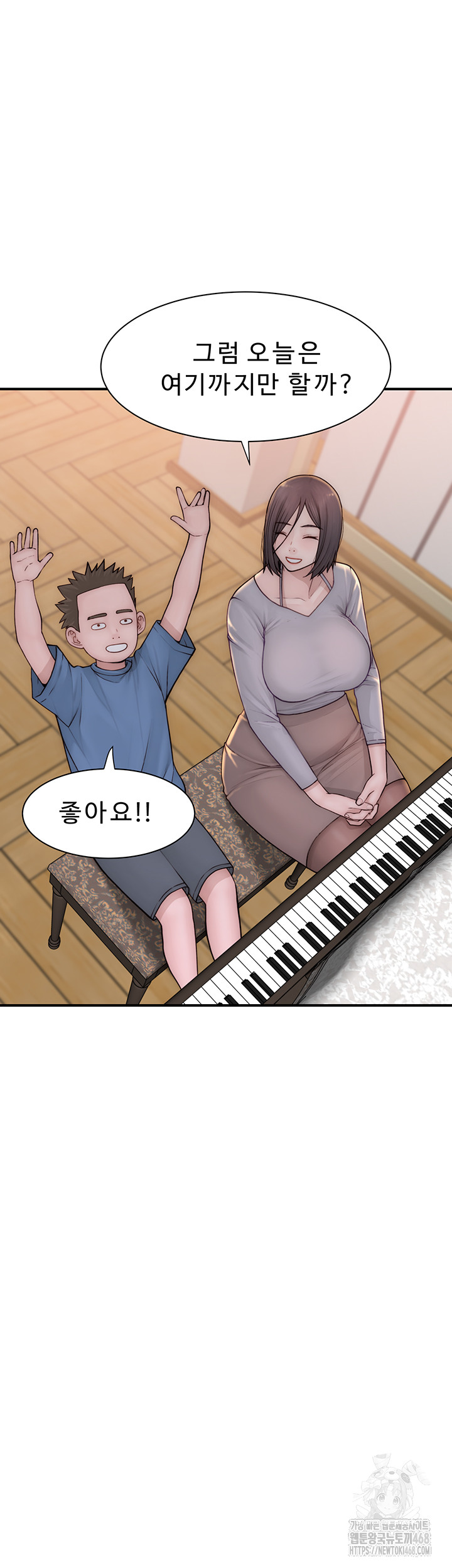 Your Girlfriend Amazing Raw Chapter 78 Page 49