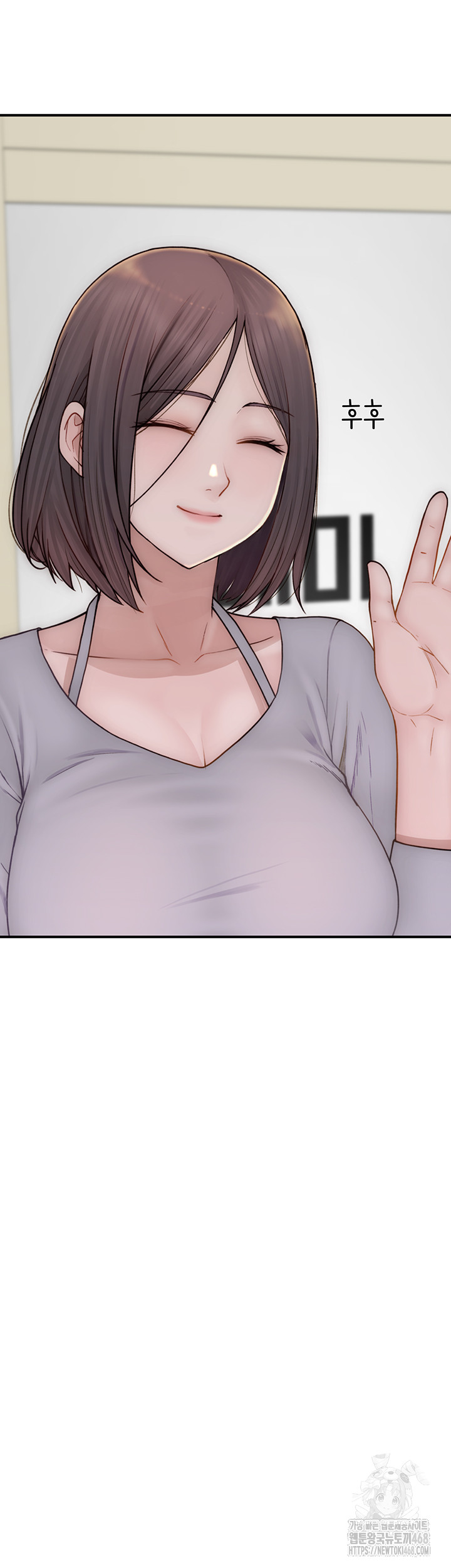 Your Girlfriend Amazing Raw Chapter 78 Page 51
