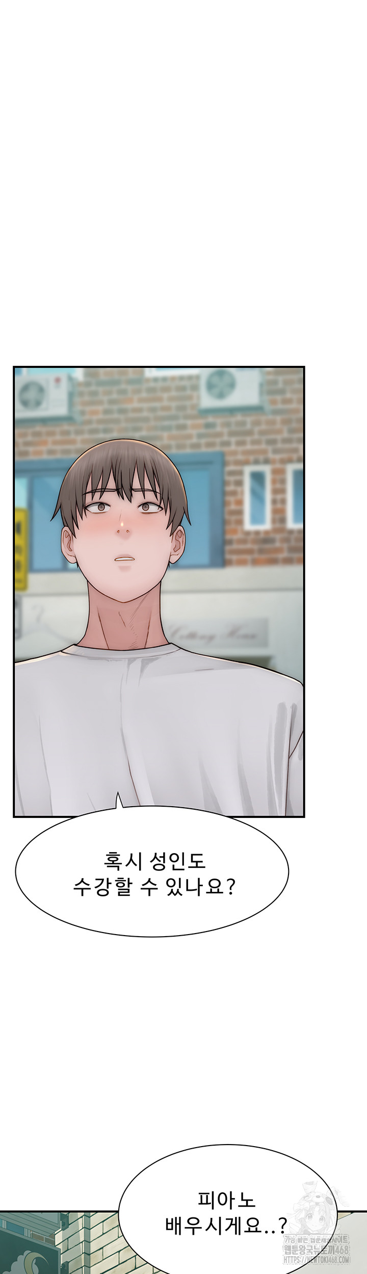 Your Girlfriend Amazing Raw Chapter 78 Page 54