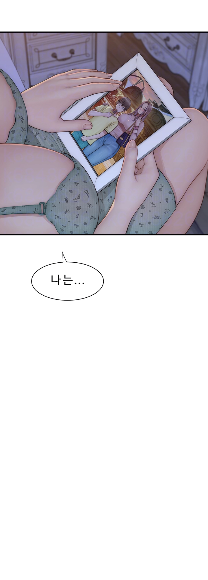 Your Girlfriend Amazing Raw Chapter 78 Page 6