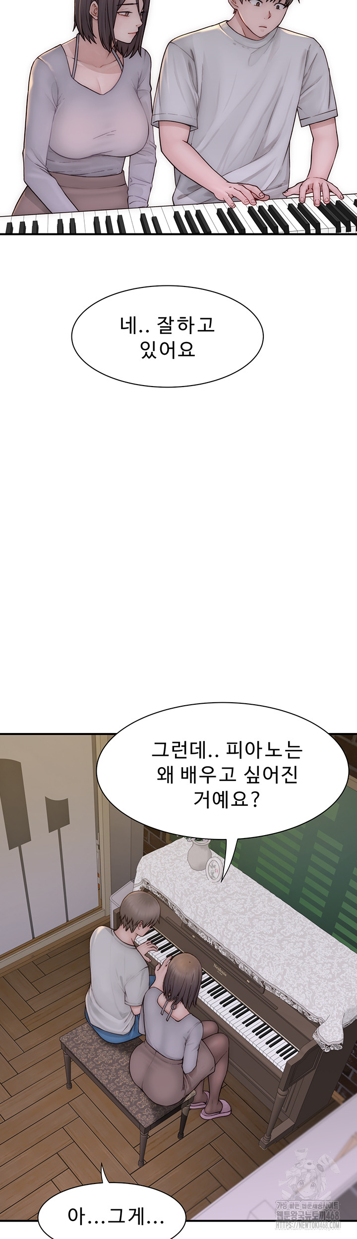 Your Girlfriend Amazing Raw Chapter 78 Page 62