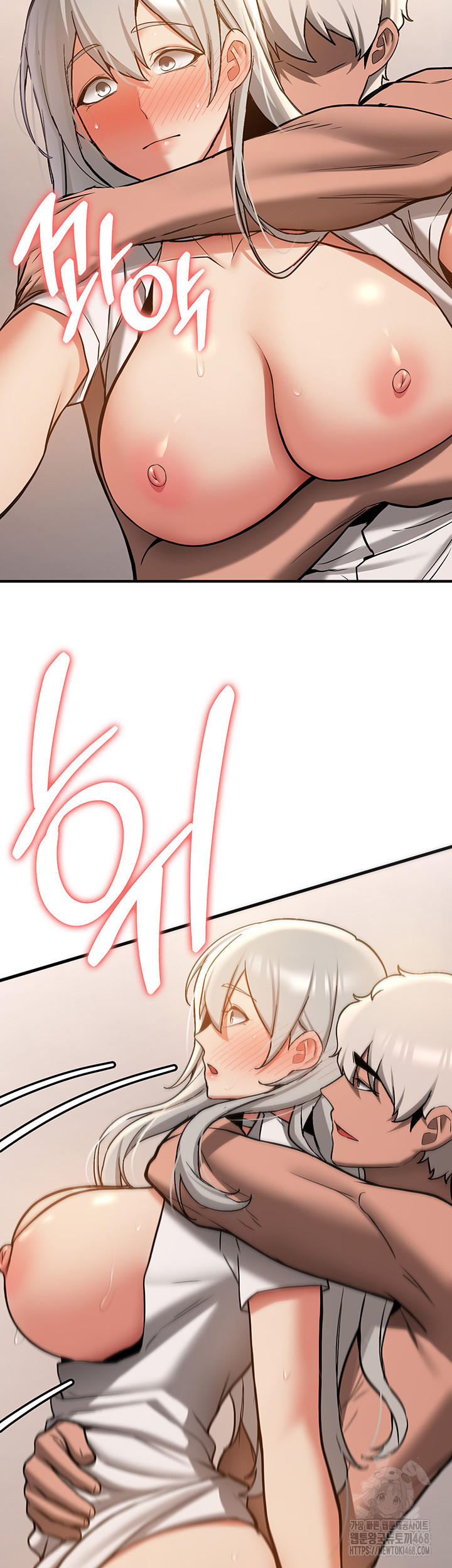 Your Girlfriend Amazing Raw Chapter 79 Page 32