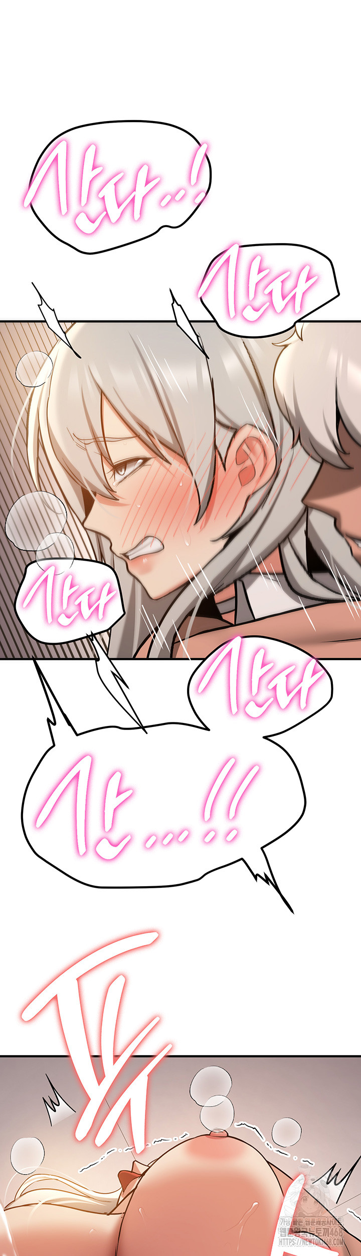 Your Girlfriend Amazing Raw Chapter 79 Page 39