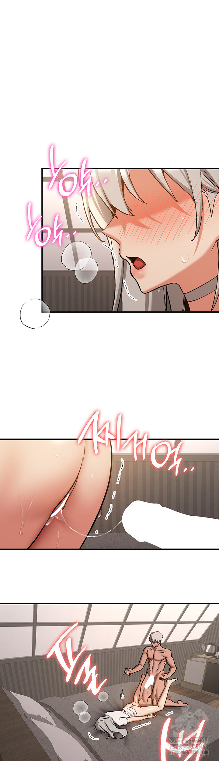 Your Girlfriend Amazing Raw Chapter 79 Page 41