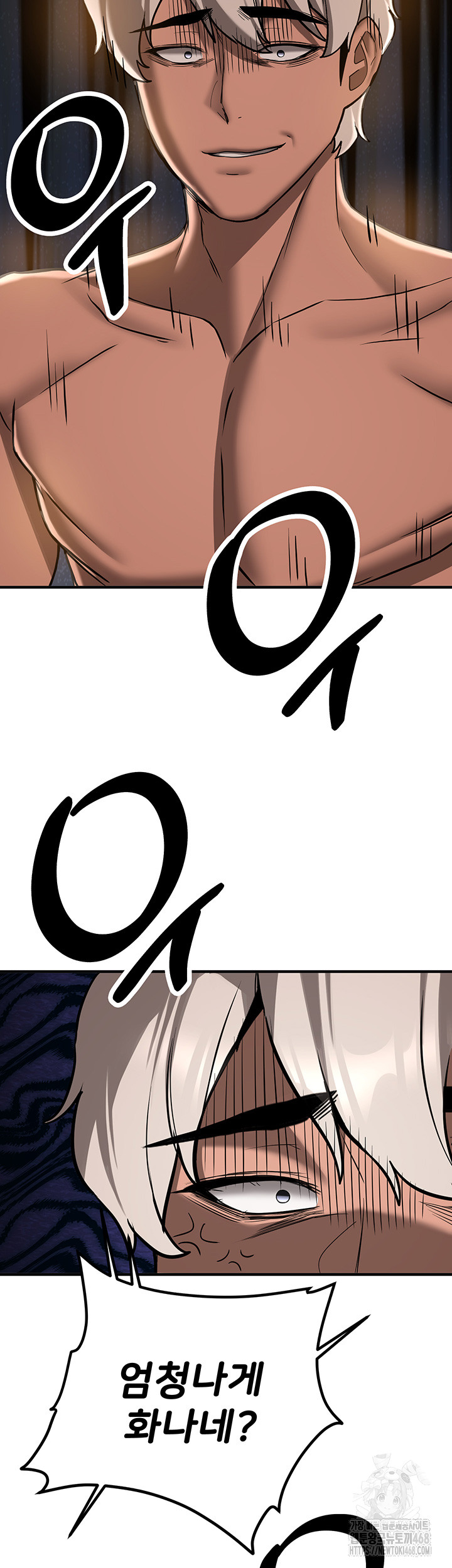 Your Girlfriend Amazing Raw Chapter 79 Page 45