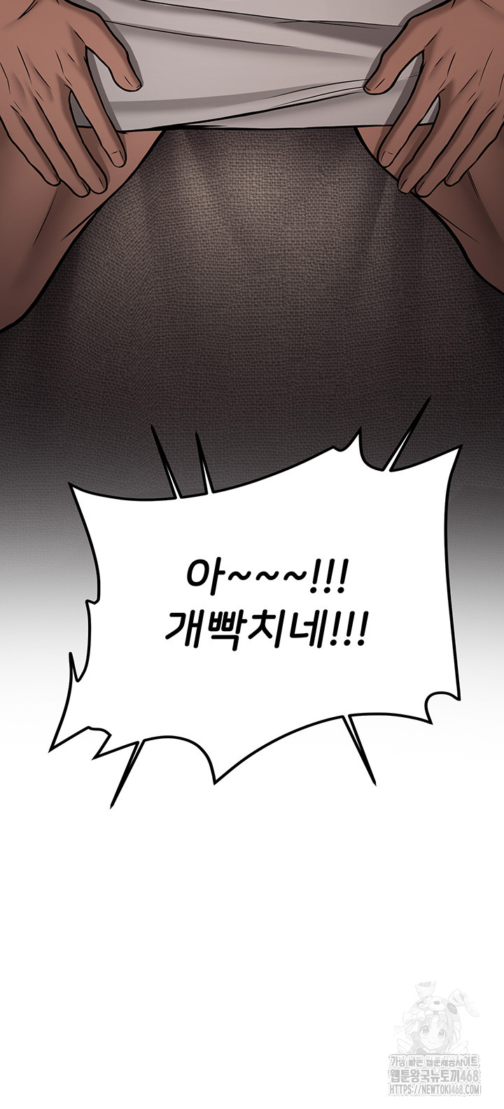 Your Girlfriend Amazing Raw Chapter 79 Page 51