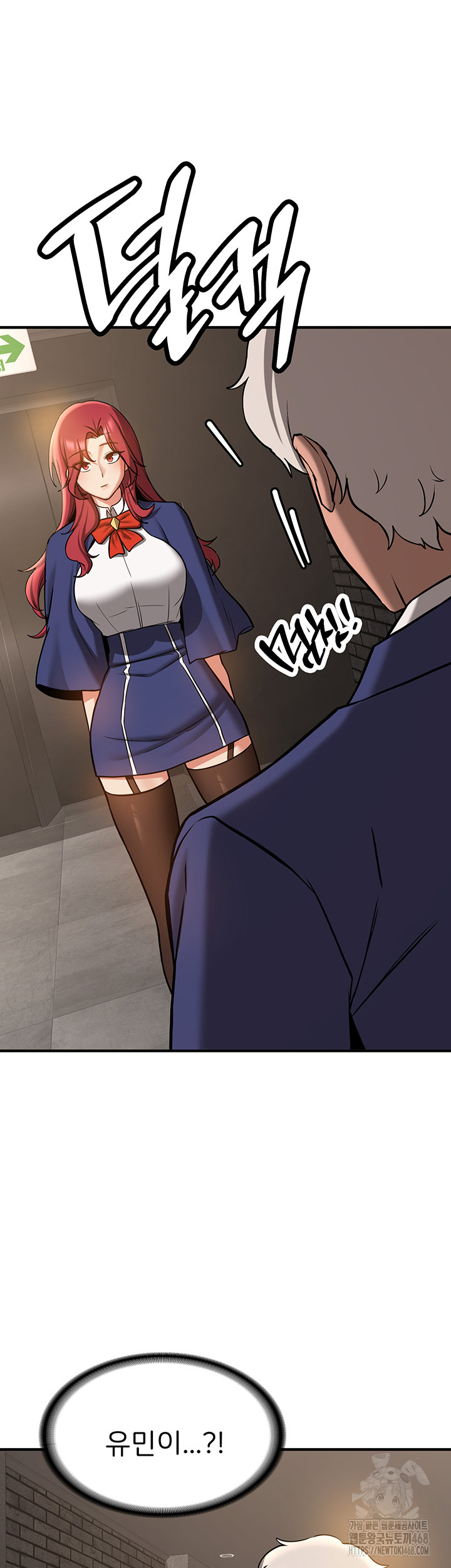 Your Girlfriend Amazing Raw Chapter 79 Page 54