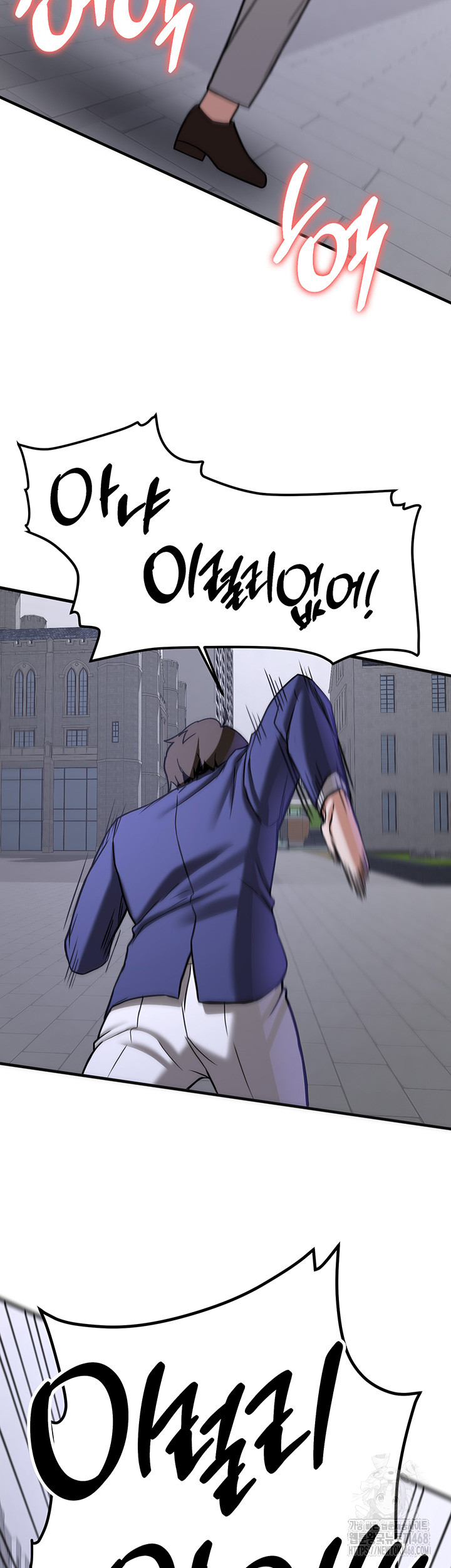 Your Girlfriend Amazing Raw Chapter 79 Page 66