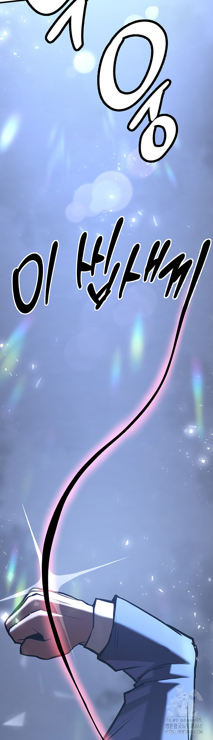 Your Girlfriend Amazing Raw Chapter 79 Page 70