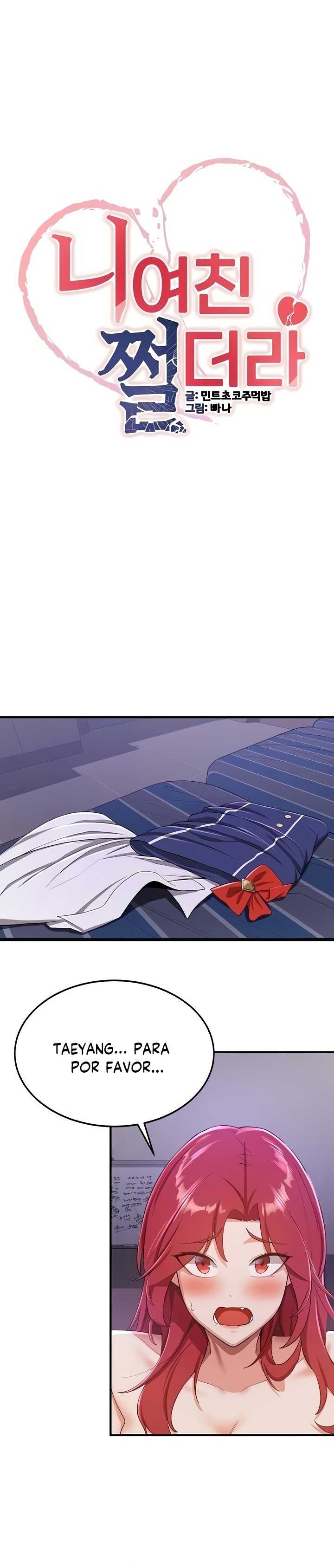 Your Girlfriend Amazing Raw Chapter 8 Page 3