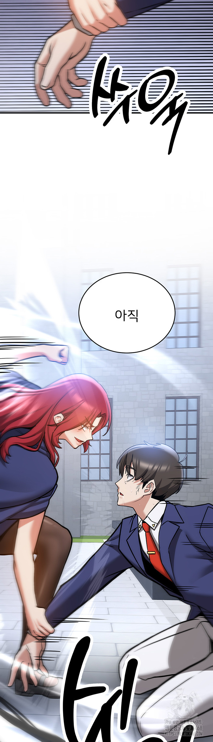 Your Girlfriend Amazing Raw Chapter 80 Page 18