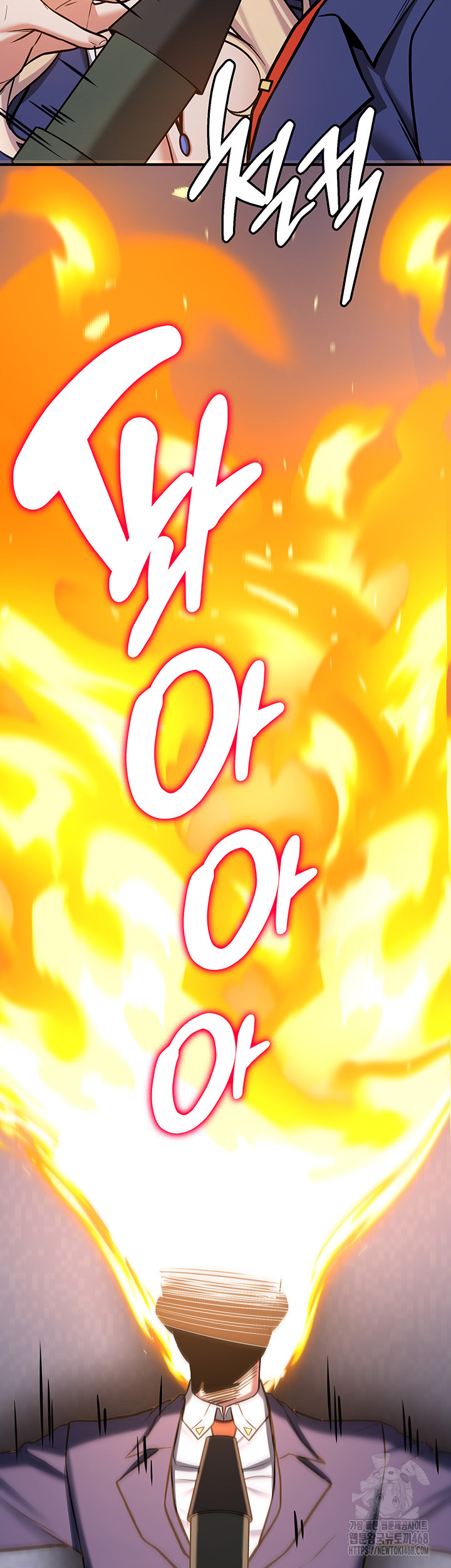 Your Girlfriend Amazing Raw Chapter 80 Page 24