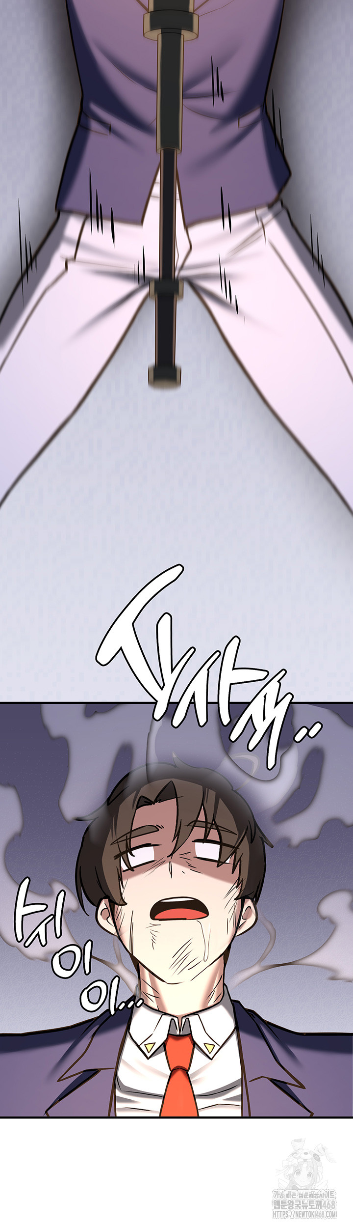 Your Girlfriend Amazing Raw Chapter 80 Page 25