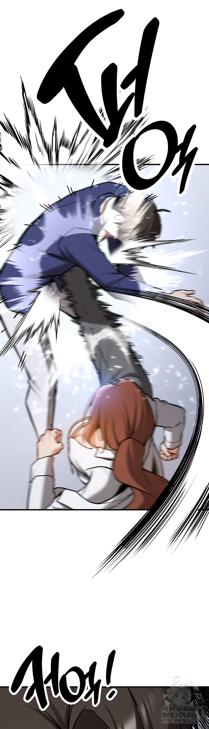 Your Girlfriend Amazing Raw Chapter 80 Page 32