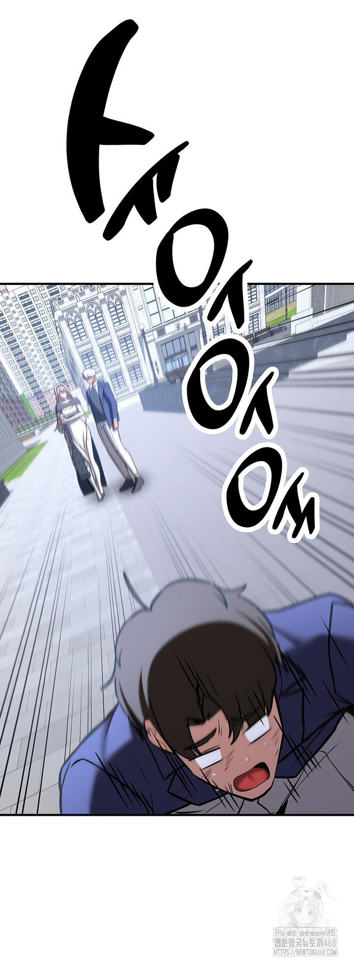Your Girlfriend Amazing Raw Chapter 80 Page 34
