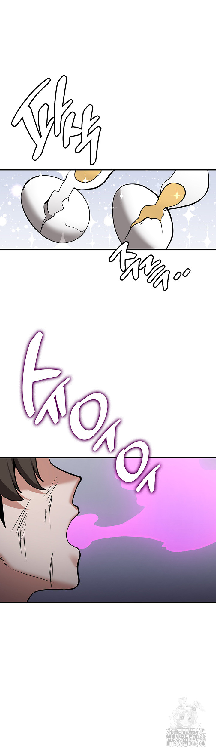 Your Girlfriend Amazing Raw Chapter 80 Page 40