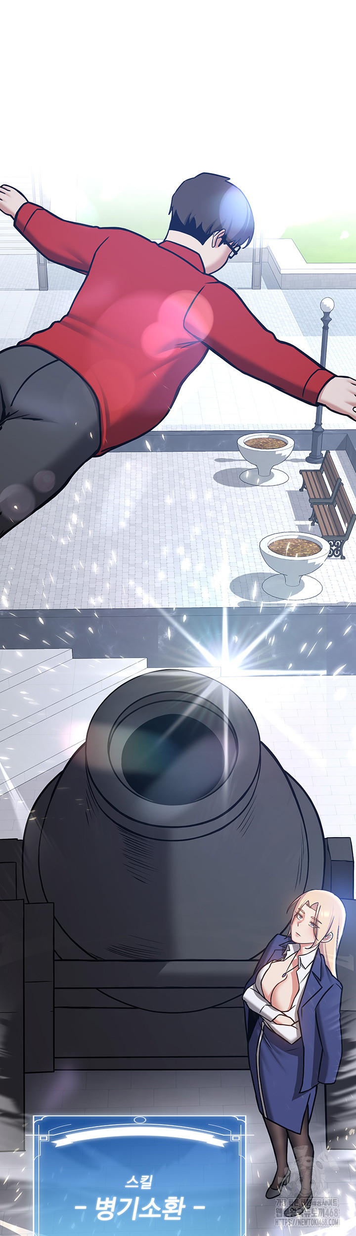 Your Girlfriend Amazing Raw Chapter 80 Page 43