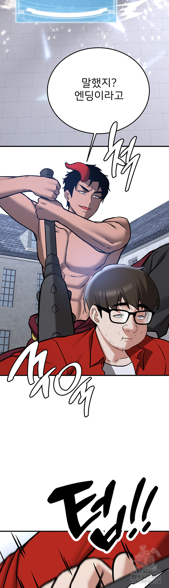Your Girlfriend Amazing Raw Chapter 80 Page 44