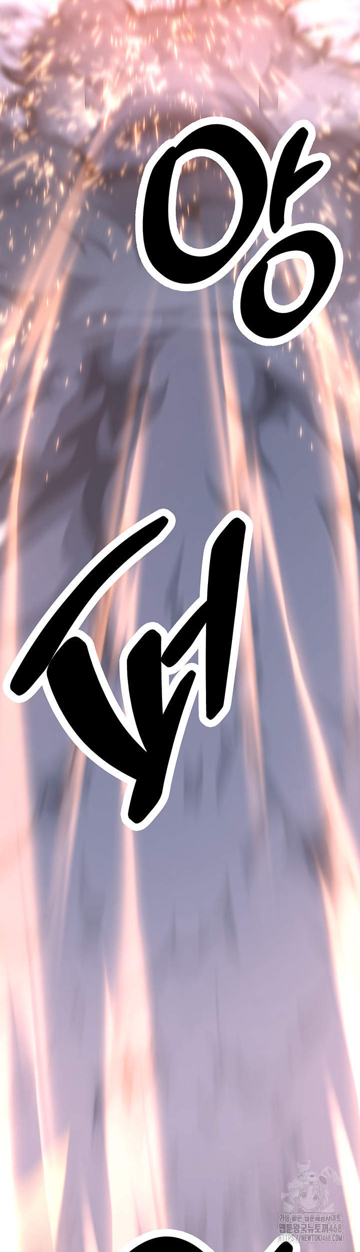 Your Girlfriend Amazing Raw Chapter 80 Page 52
