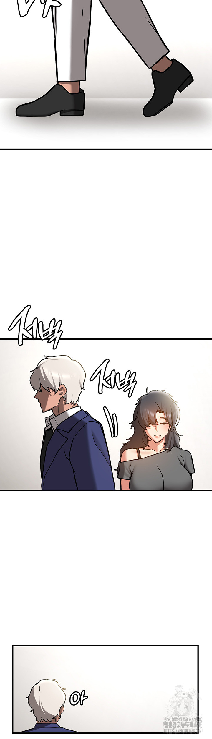 Your Girlfriend Amazing Raw Chapter 80 Page 59