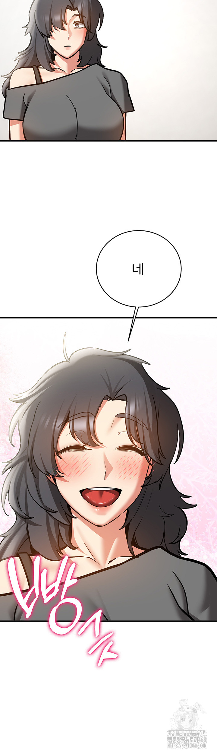 Your Girlfriend Amazing Raw Chapter 80 Page 61