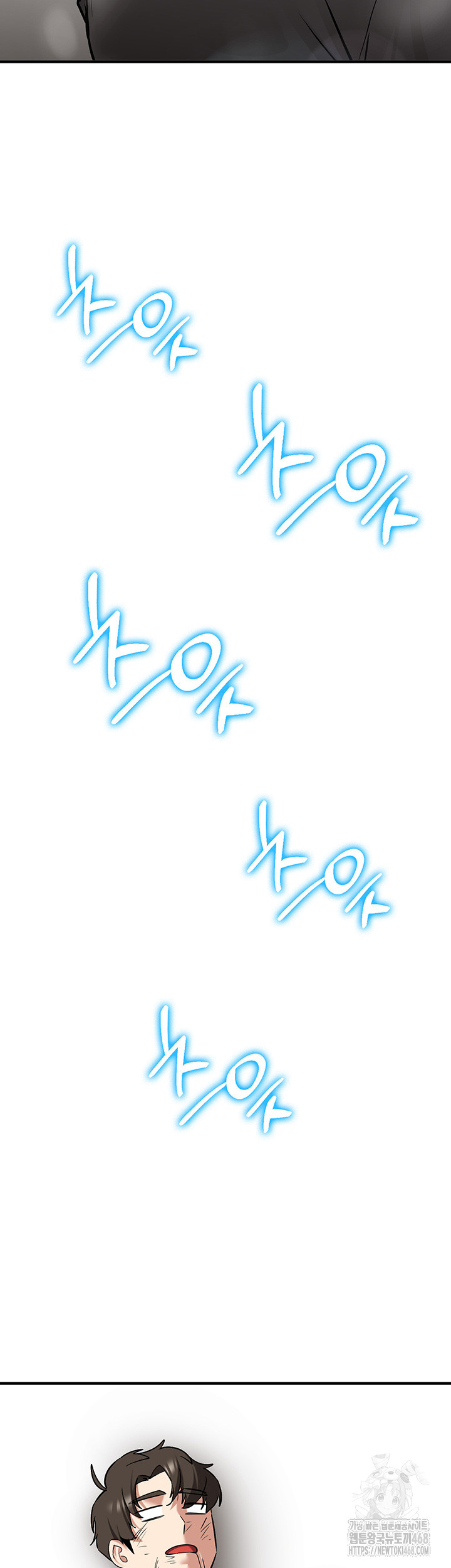 Your Girlfriend Amazing Raw Chapter 80 Page 64