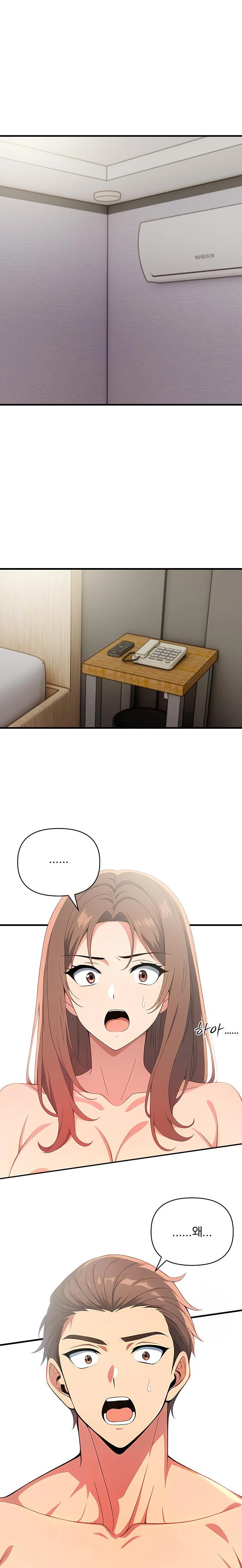 When I Came Out After Washing Up, There Was A Woman I Didn’t Know Lying Down Raw Chapter 13 Page 1