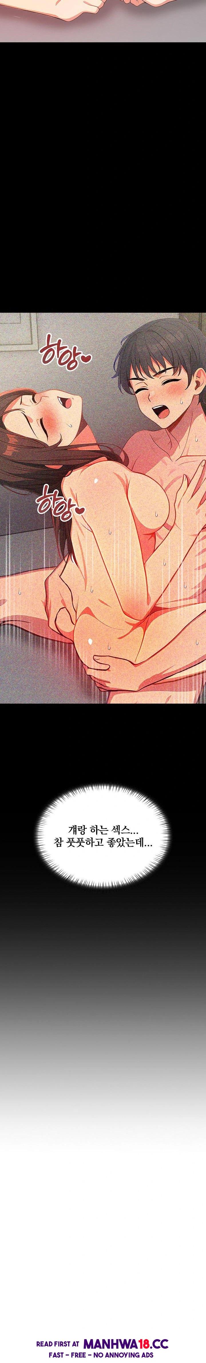 When I Came Out After Washing Up, There Was A Woman I Didn’t Know Lying Down Raw Chapter 13 Page 19