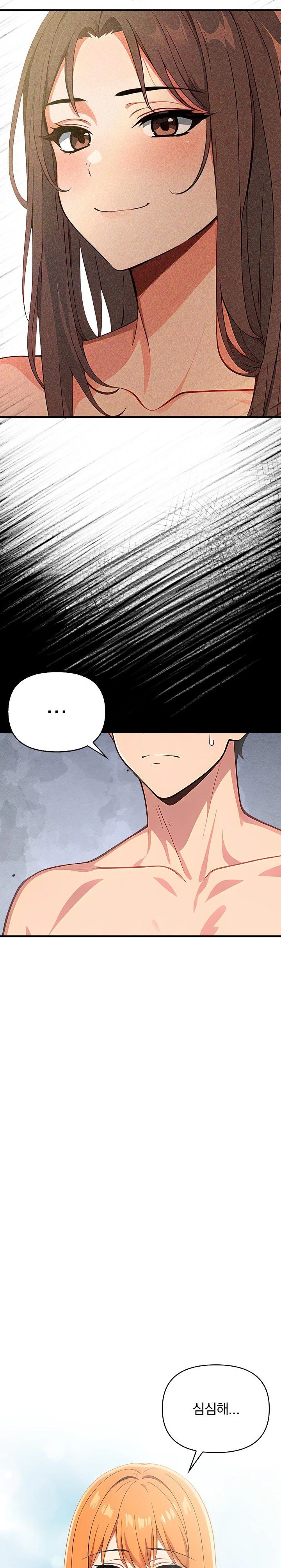 When I Came Out After Washing Up, There Was A Woman I Didn’t Know Lying Down Raw Chapter 14 Page 12