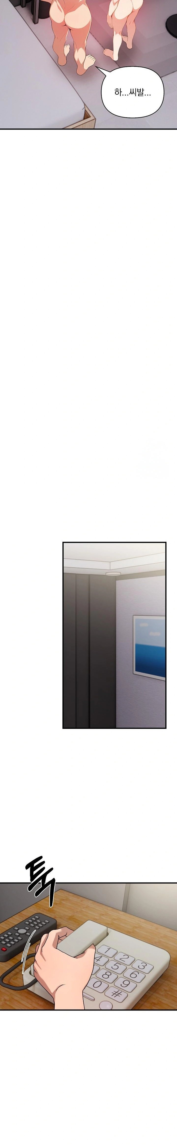 When I Came Out After Washing Up, There Was A Woman I Didn’t Know Lying Down Raw Chapter 15 Page 20