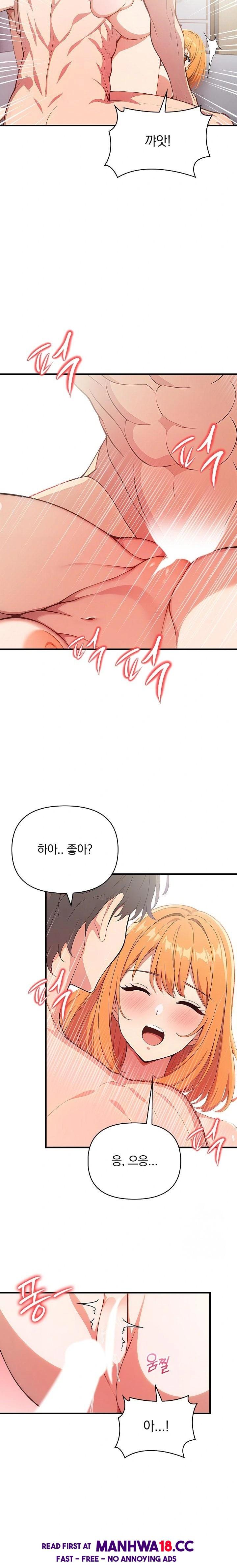 When I Came Out After Washing Up, There Was A Woman I Didn’t Know Lying Down Raw Chapter 15 Page 9